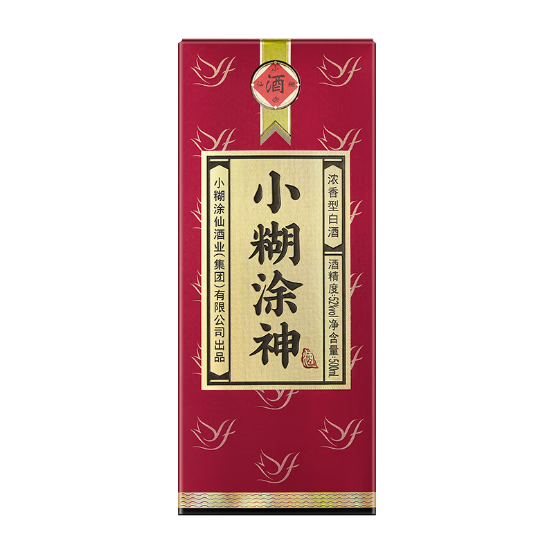 小糊涂仙小糊涂神52度500ml 浓香型白酒52度 纯粮酿造 宴请中秋送礼佳品 52%vol 500mL 1瓶 【普神】