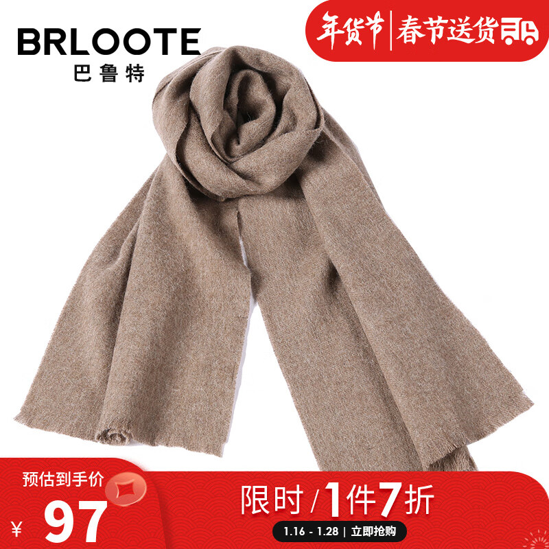 京东男士丝巾围巾价格监测|男士丝巾围巾价格走势图