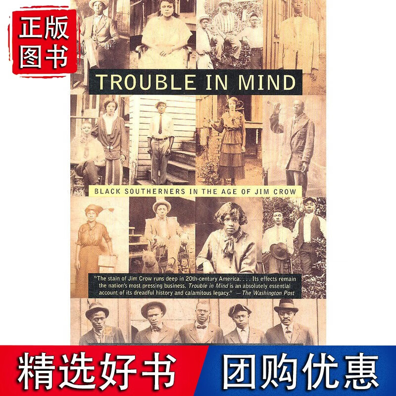 TROUBLE IN MIND(ISBN=)