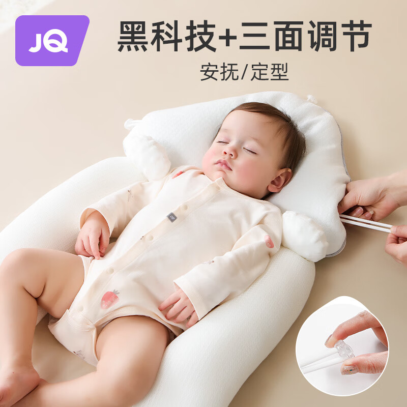 婧麒（JOYNCLEON）定型枕头纠正型新生儿宝宝安抚枕0-6个月吸汗透气洛克蓝Jzt34983怎么样,好用不?