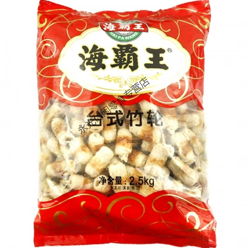 5kg 台湾风味火锅竹轮卷关东煮麻辣烫食材 1袋