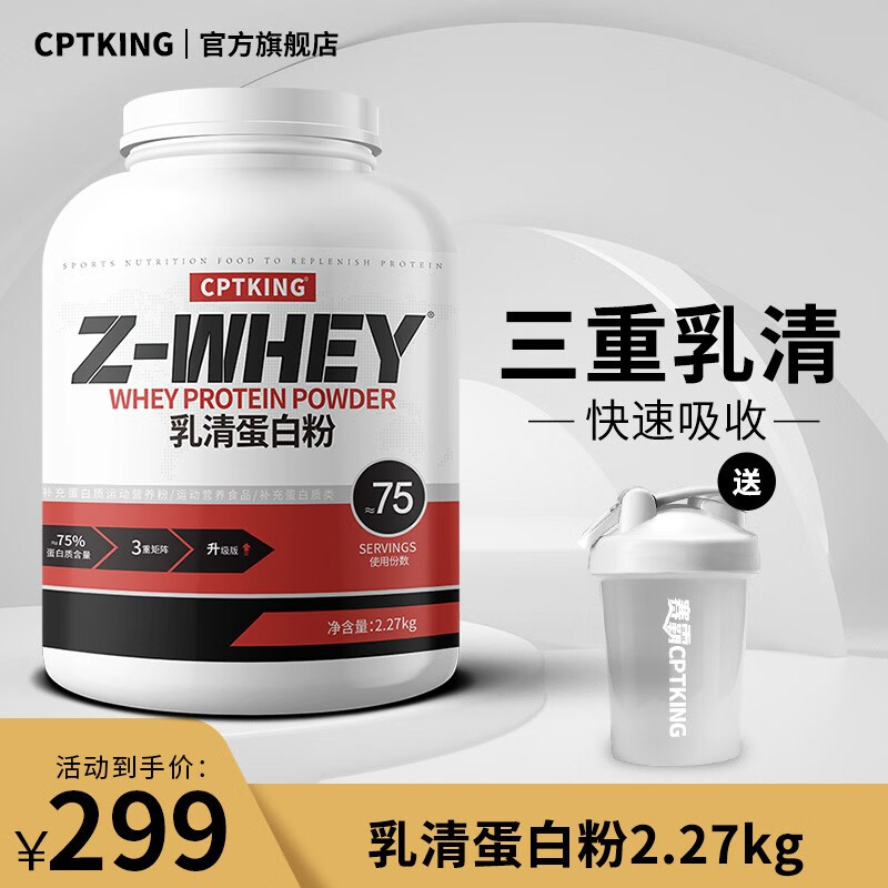 怎么查看蛋白粉运动类的历史价格|蛋白粉运动类价格走势