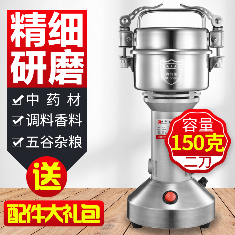 查找料理机历史价格|料理机价格走势图