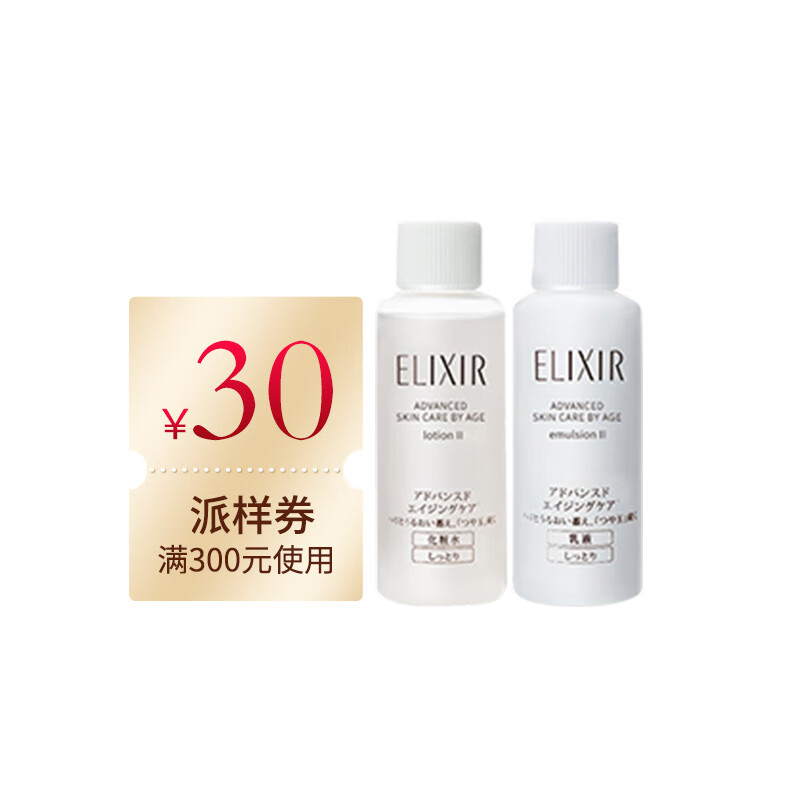 在网上购物怎么查套装礼盒历史价格的|套装礼盒价格走势图