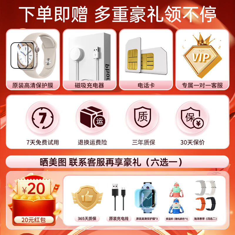 商品图片 2