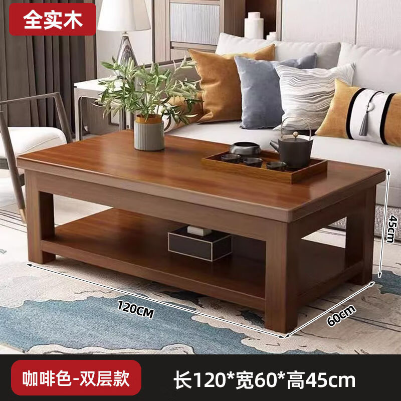 溫鑫福茶幾客廳家用小戶型實(shí)木茶幾辦公室簡(jiǎn)約桌子客廳桌中式長(zhǎng)方形茶桌 120*60*高45【雙層】 深胡桃色【實(shí)木】