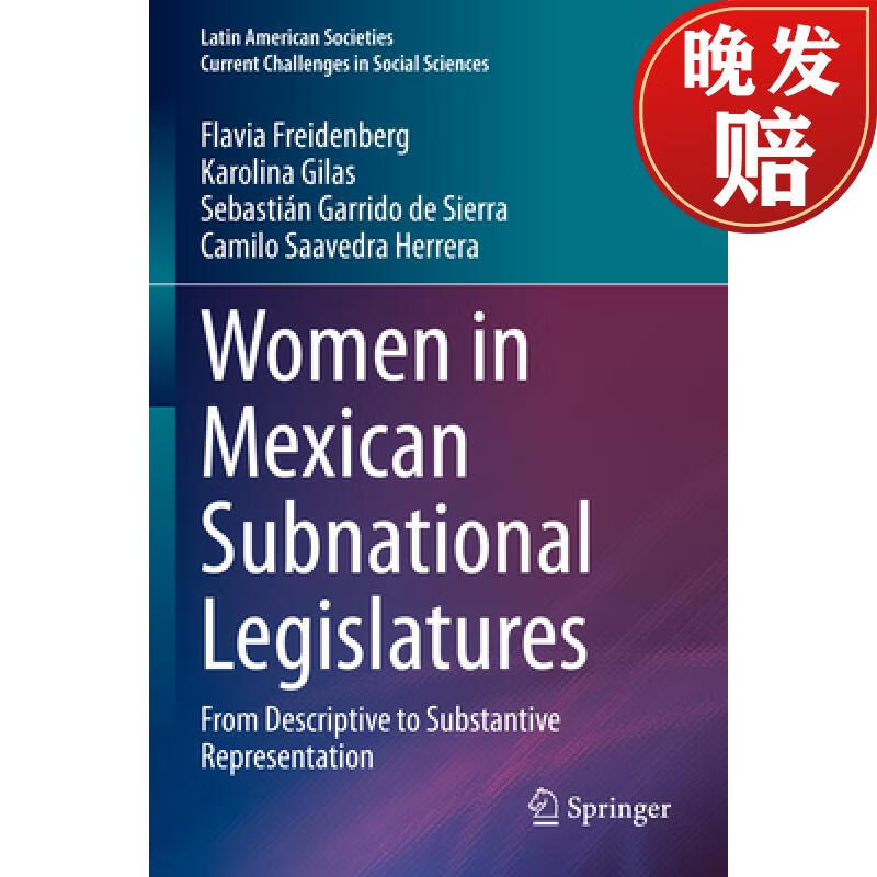 【4周达】women in mexican subnational legislatures: from