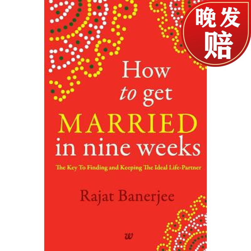 【4周达】how to get married in nine weeks