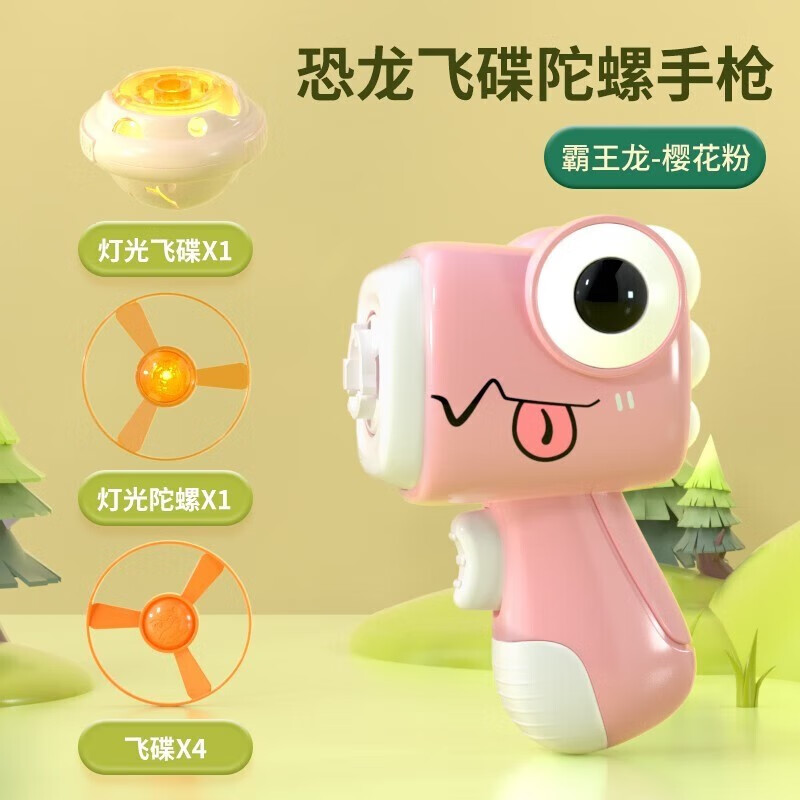 BLW BAWANLONG TOYS���������Ѷ�ͯ�������ǹ�������������ӻ�������  ��ӣ���ۡ�������������	 1ǹ+4����+1����+1����	 5.8Ԫ