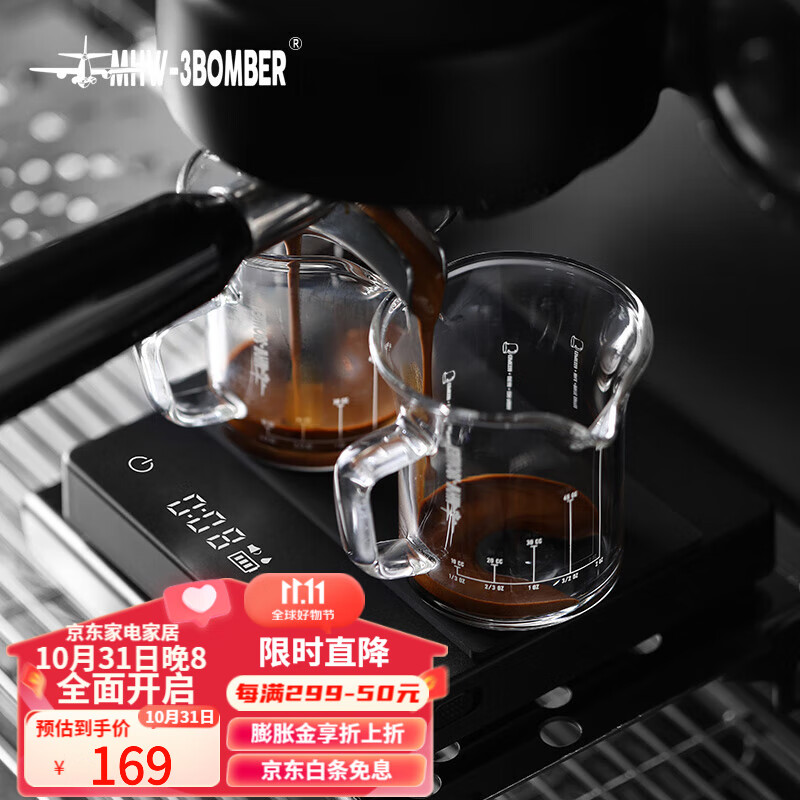 MHW-3BOMBER轰炸机咖啡小魔方咖啡电子秤 意式手冲咖啡秤 可充电称重计时 小魔方2.0-黑色怎么样,好用不?