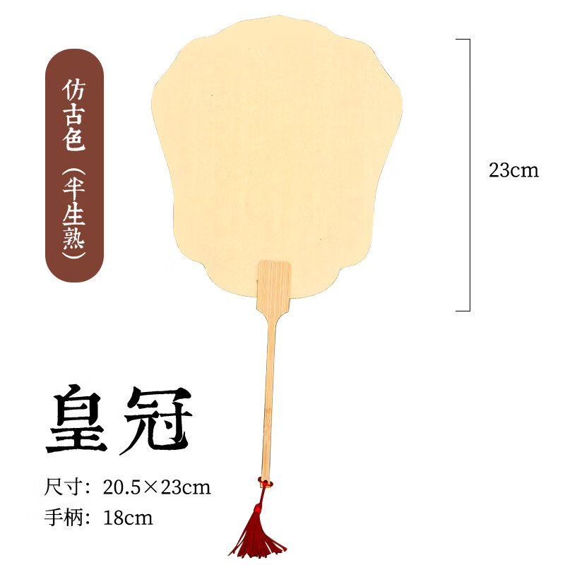 文房四宝历史价格查询工具|文房四宝价格历史