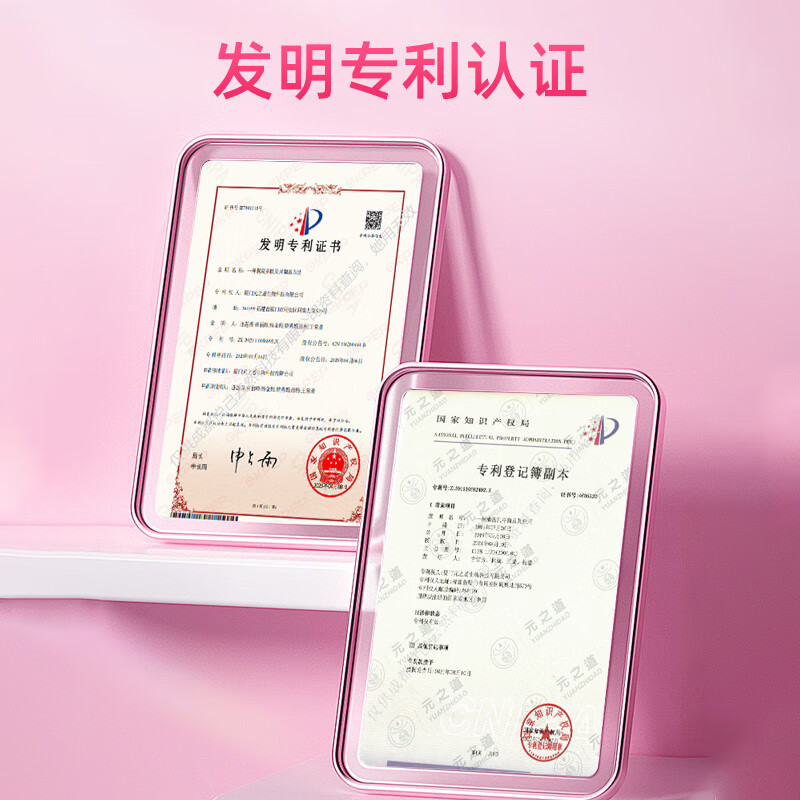 生命音符凤巢饮 当归灵芝鲟鱼卵巢复合肽 送礼好物 凤巢饮 卵巢保养女性内调 350ml*1盒