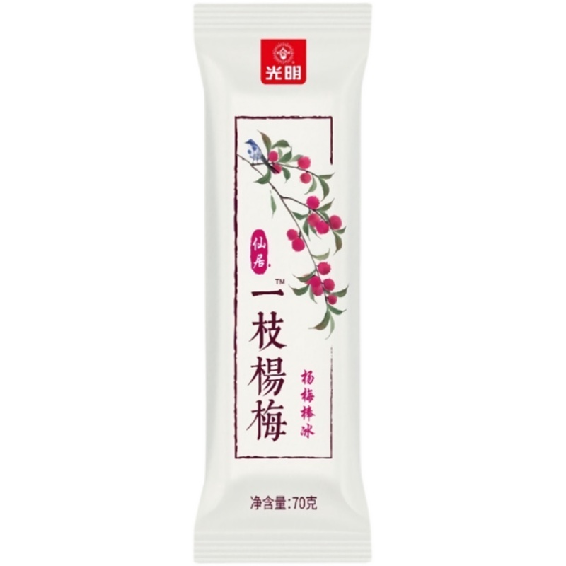 20支光明仙居一枝杨梅棒冰冰淇淋雪糕网红冰棍冰糕棒冰冰激凌 光明