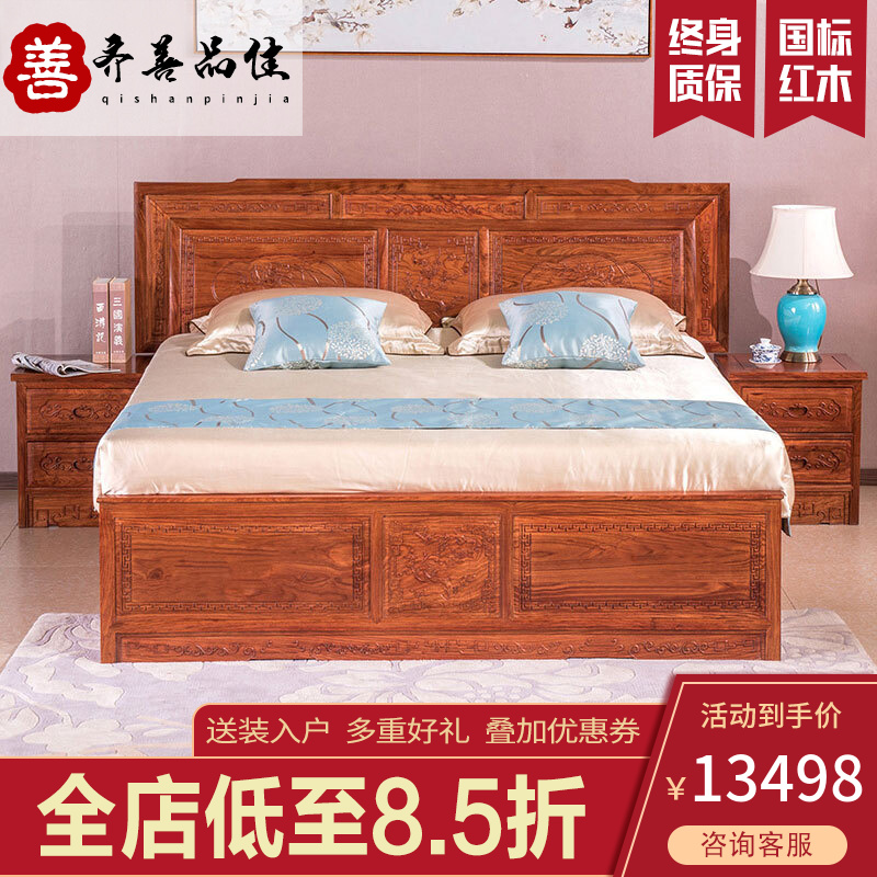 8米双人床新中式卧室家具组合富贵大床带电视柜 【1.