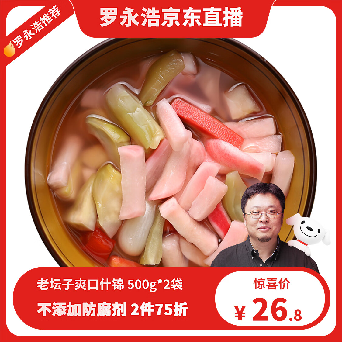 可以查询素食菜肴历史价格的网站|素食菜肴价格走势图