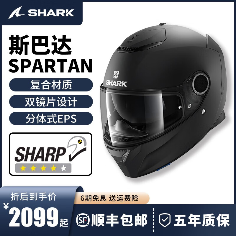 特価】 2023年2月購入品❕ 【長期5年保証付】shark 最上位❗️CS150JAE
