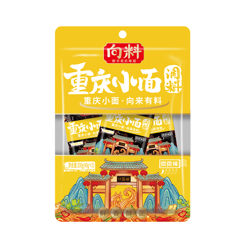 ���ڲ�������������С�����΢΢��200g*2�����潴����ר�� 16.92Ԫ(������)