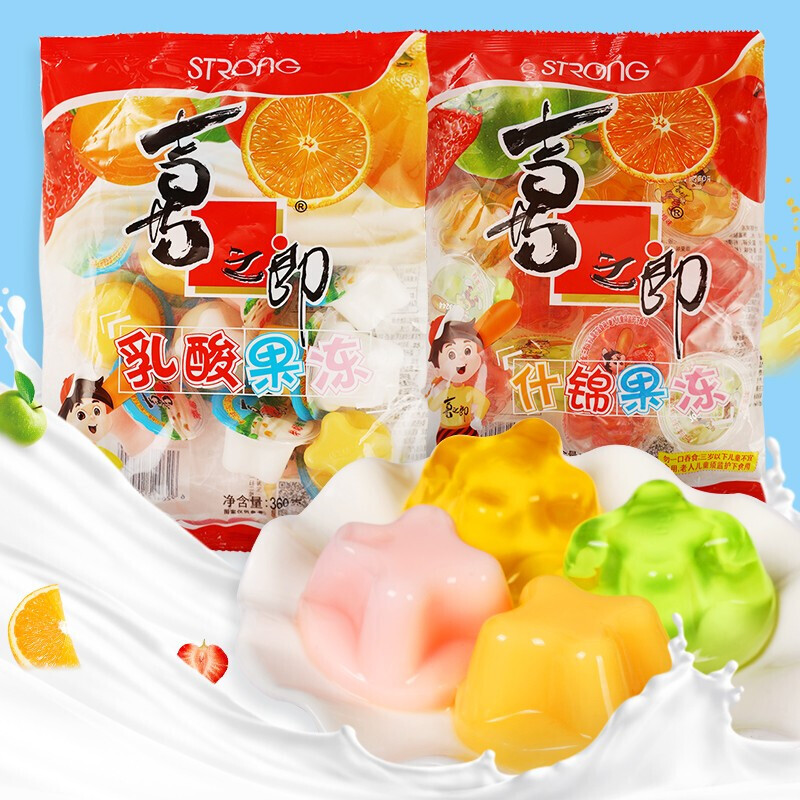 5元 喜之郎果冻320g/4包    12.5元 薰衣草洗衣液10斤/桶     12.