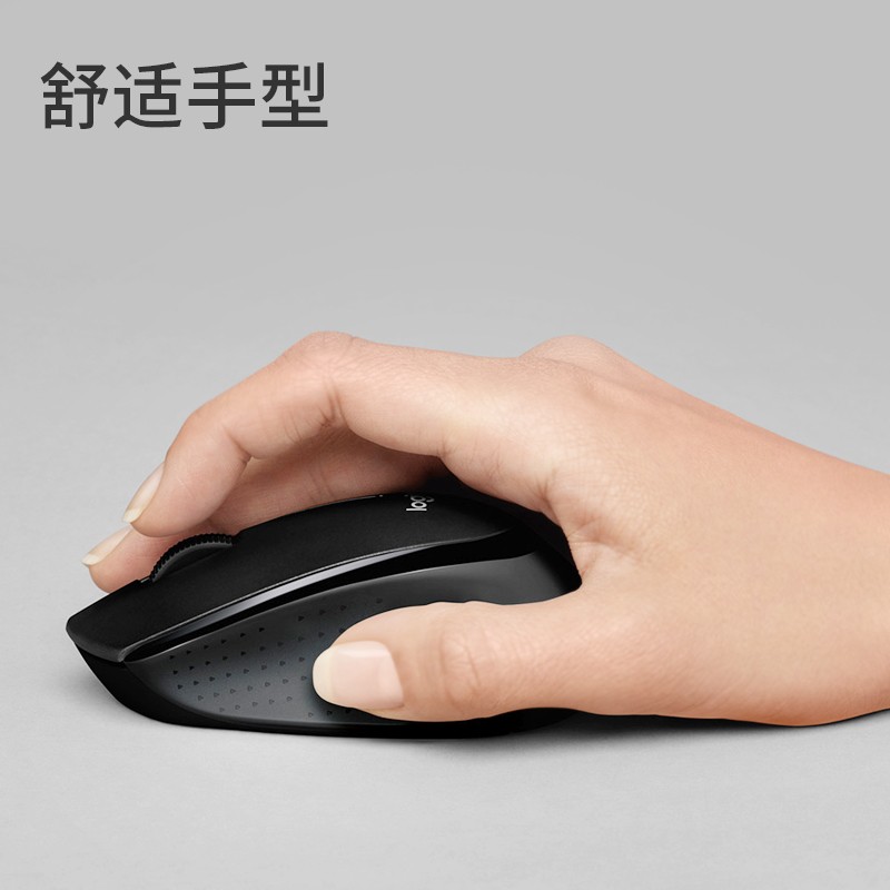 罗技（Logitech）M330 无线轻音鼠标 家用办公鼠标 笔记本电脑台式机通用右手鼠标 舒适曲线 灰色