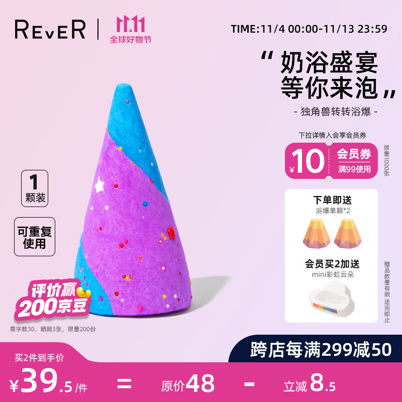 浴盐历史价格查询方法|浴盐价格比较