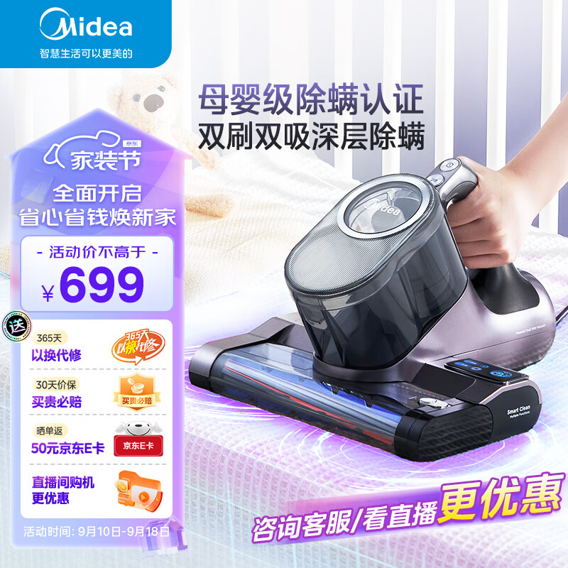 京东新品首发 2023-09-18 - 第20张  | 最新购物优惠券