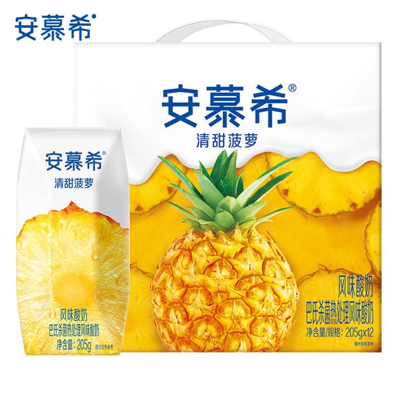 伊利安慕希风味酸奶清甜菠萝205g*12盒/装常温酸牛奶 安慕希菠萝味205g*12盒