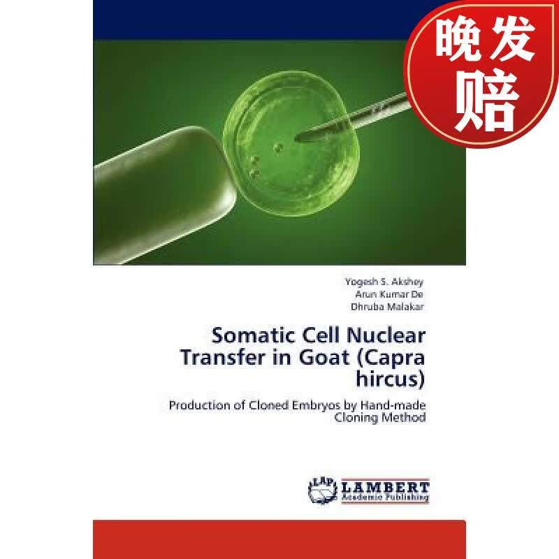 【4周达】somatic cell nuclear transfer in goat (capra hircus)