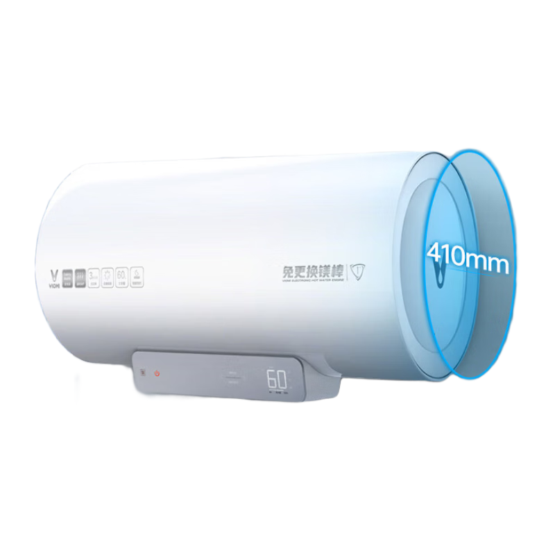 VIOMI 云米 VEW5010 储水式电热水器 50L 3000W