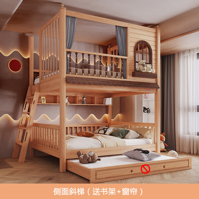 8米实木上下床全实木加粗 【1】全实木平行床(送床垫 书 1200mm*2000