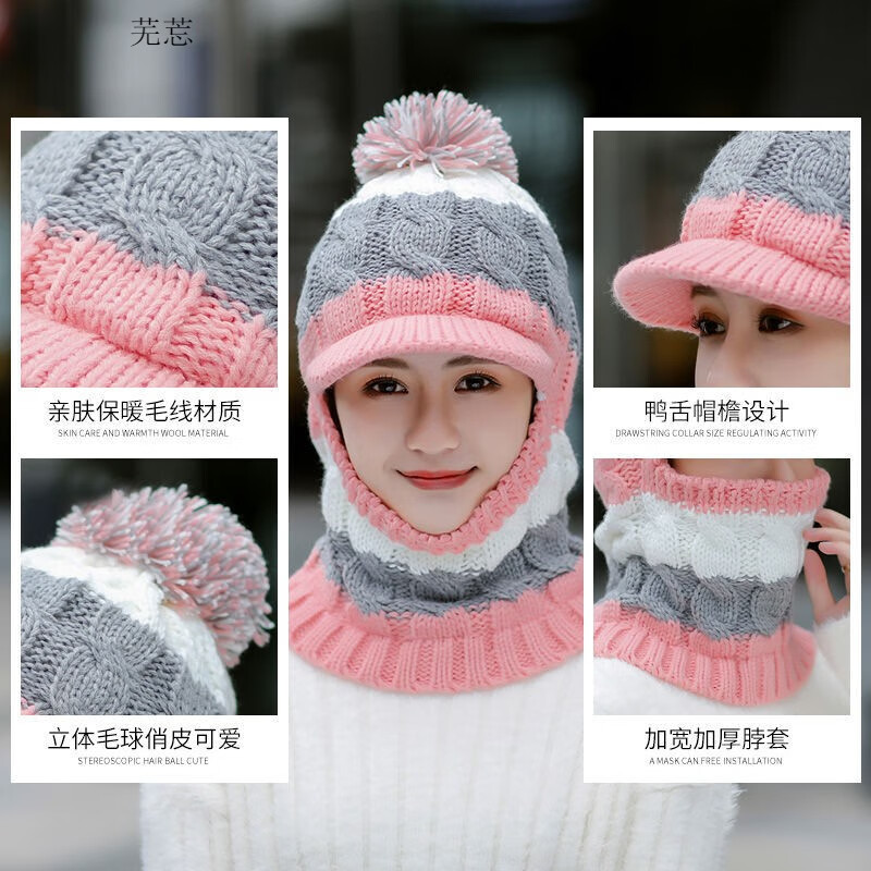 娇媚加绒帽子女冬季学生韩版秋针织帽保暖防风套头连体骑车包头毛线帽
