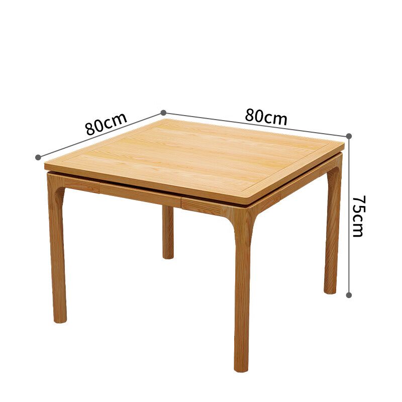 沛德八仙桌全实木榫卯结构传统四方桌榆木带抽屉餐桌椅棋室茶楼茶馆打
