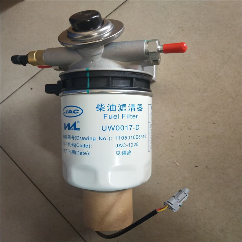 geethajac江淮纯正备件 1105010e8510 uw0017-d 柴油滤清器总成江淮原