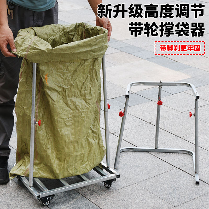 装袋神器编织袋撑口支架打包撑袋器装袋工具 撑口袋架子 装粮神器