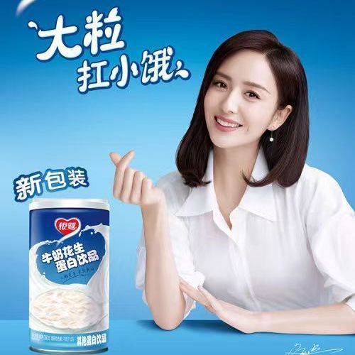 银鹭花生牛奶铁罐牛奶花生蛋白饮品360g *6/12罐整箱营养早餐饮品牛奶