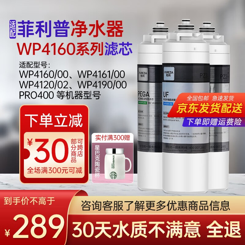 可以看生活电器配件价格波动的App|生活电器配件价格走势图