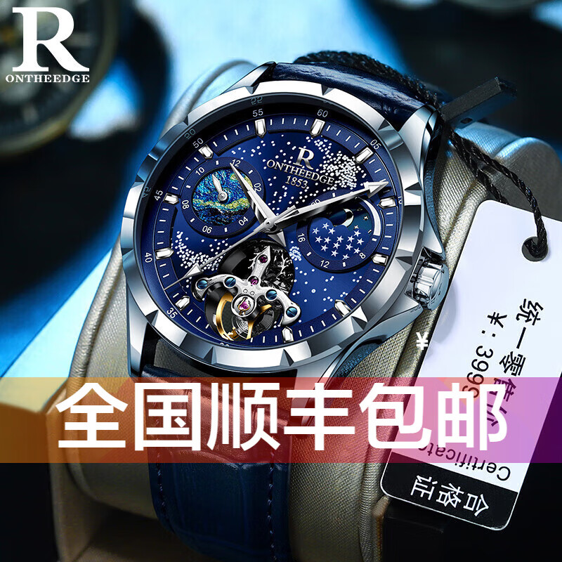 瑞之缘瑞士手表男士纯机械表全自动镂空新款十大男款牌国内名表 银壳