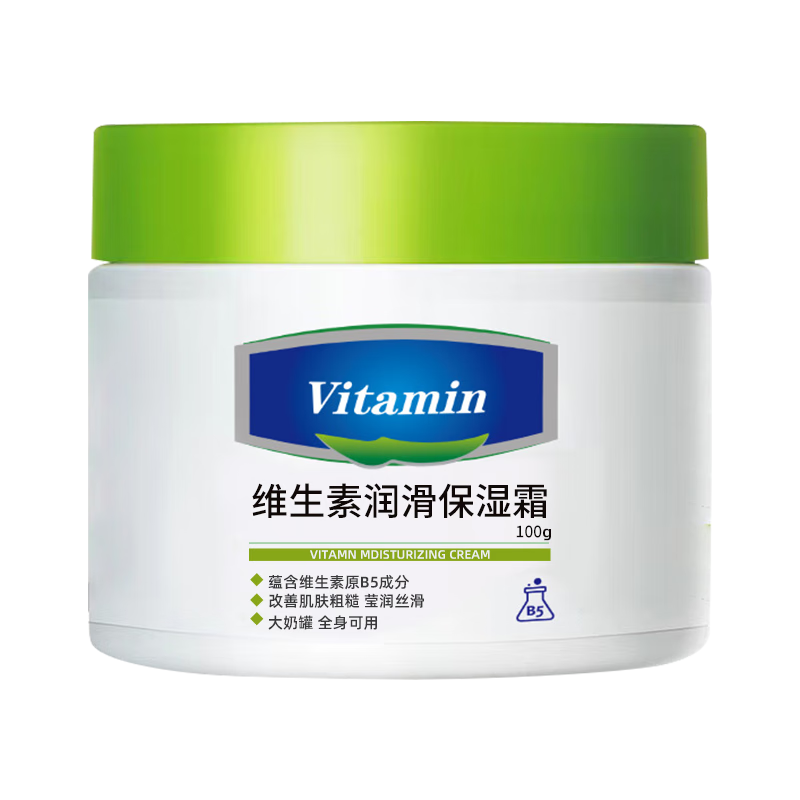芭莎叶乳液面霜价格走势，众多口碑好评等你一起体验|如何查看京东乳液面霜商品历史价格