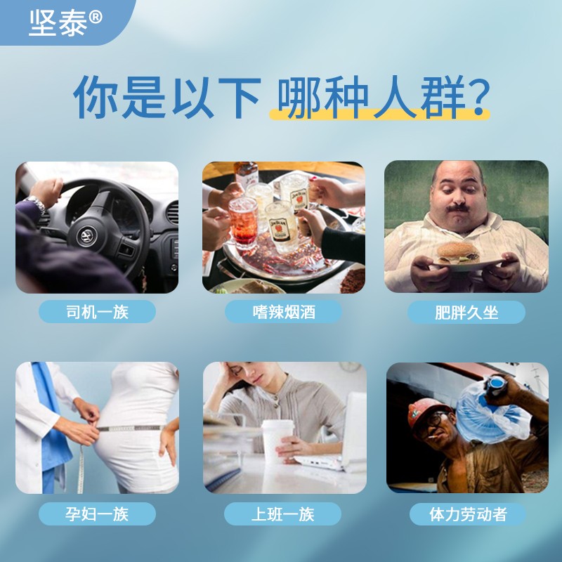 坚泰卡波姆痔疮凝胶敷料混合痔内外痔痔疮手术后便秘痔疮膏 1盒【三支独立包装试用装】