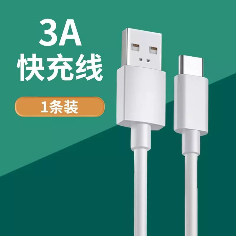 倍柒原装适配oppoa32充电器18w插头快充0pp0a32手机充电器线 a32专用