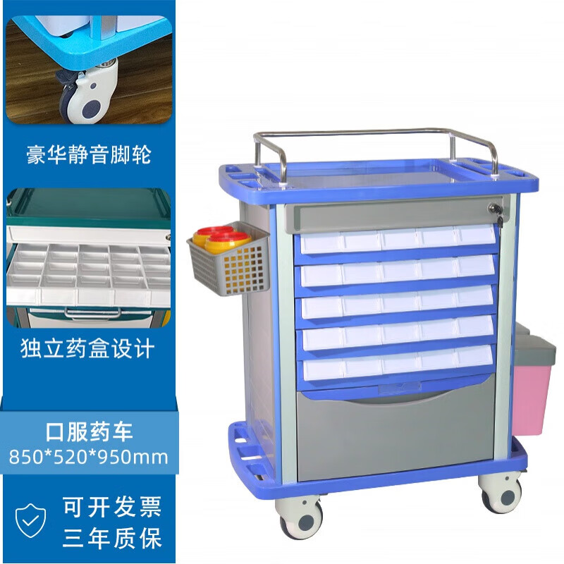 凯哈医疗  口服药车送药车abs多功能器械推车护士护理小推车50人份发