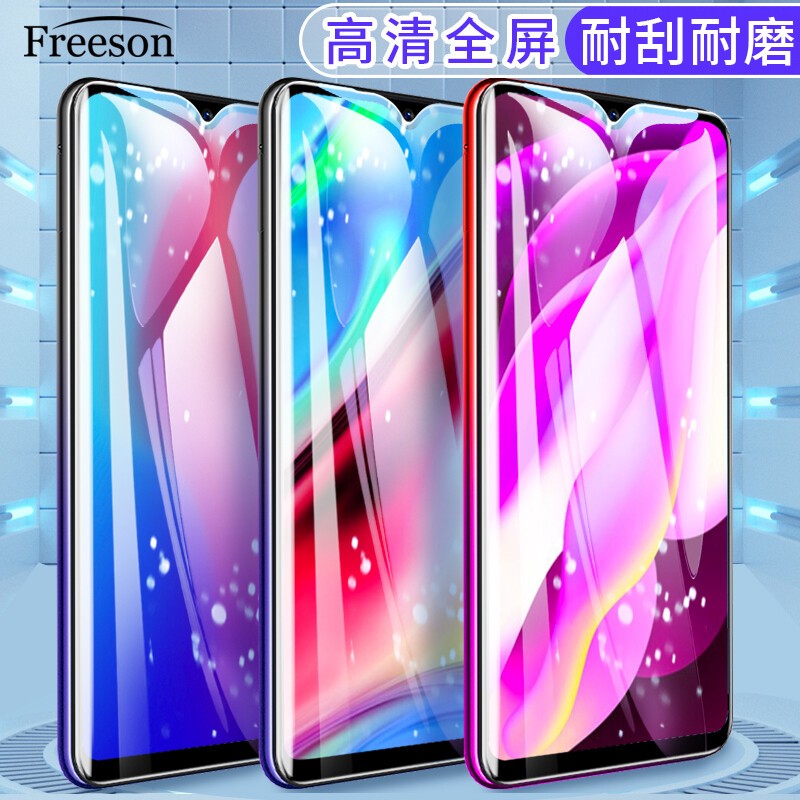 Freeson 适用vivo Y93s/vivo Z3/Y97/Y93钢化膜 全面屏玻璃膜 高清防刮手机保护贴膜 黑色