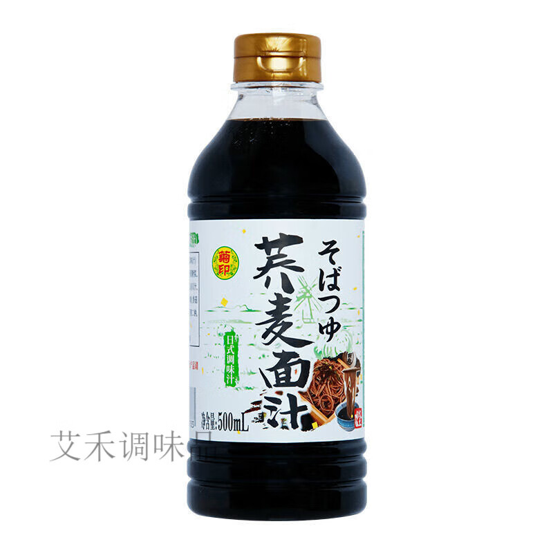食怀菊印荞麦面酱汁500g日式冷面汁凉面蘸汁沾面汤凉面条调料汁 荞麦