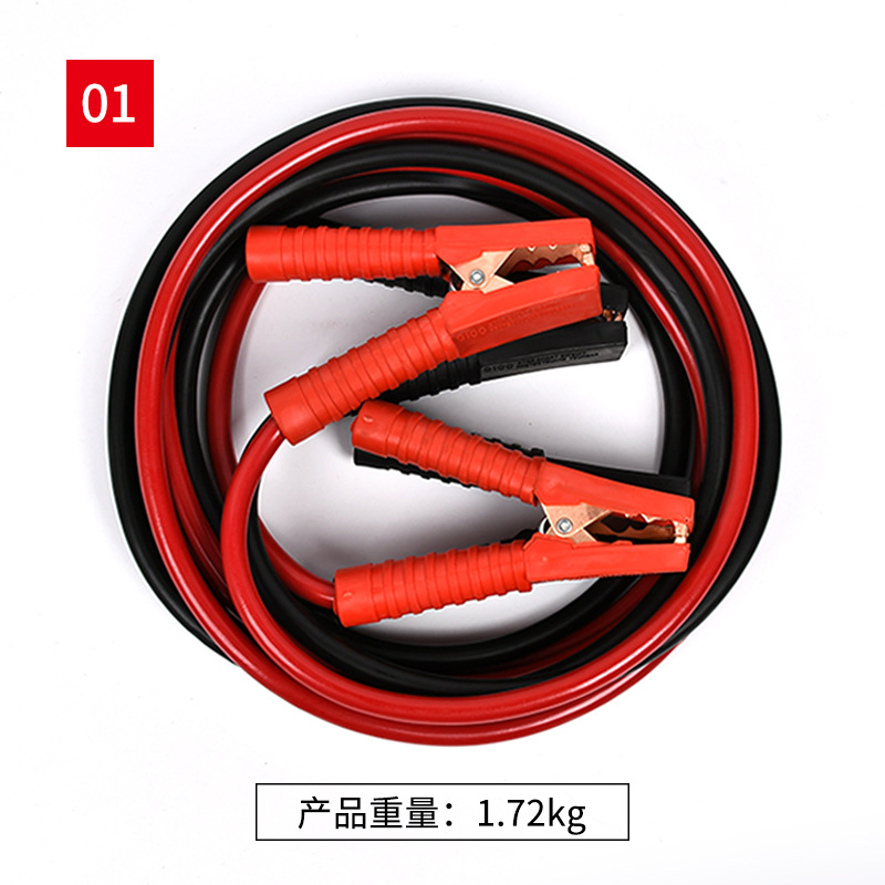 汽车搭火线电瓶线救援打火线纯铜加粗过江龙线应急启动线搭电线 4米