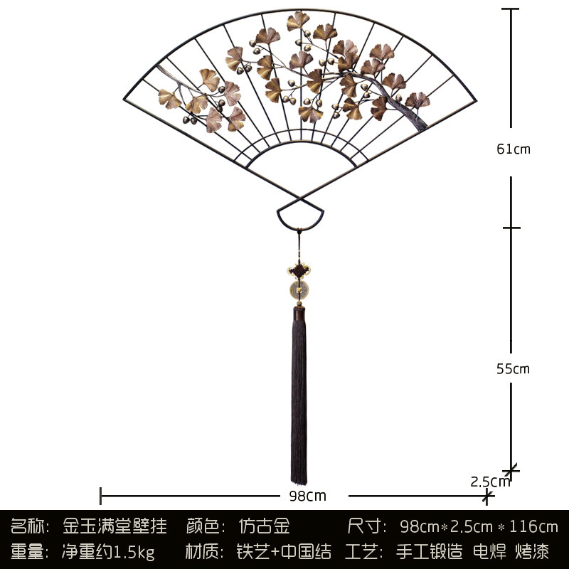 尚凡 创意客厅背景墙饰玄关墙面扇形中国结壁挂新中式茶室卧室铁艺扇子挂件餐厅墙上装饰品银杏叶子挂饰 金玉满堂壁挂 仿古金
