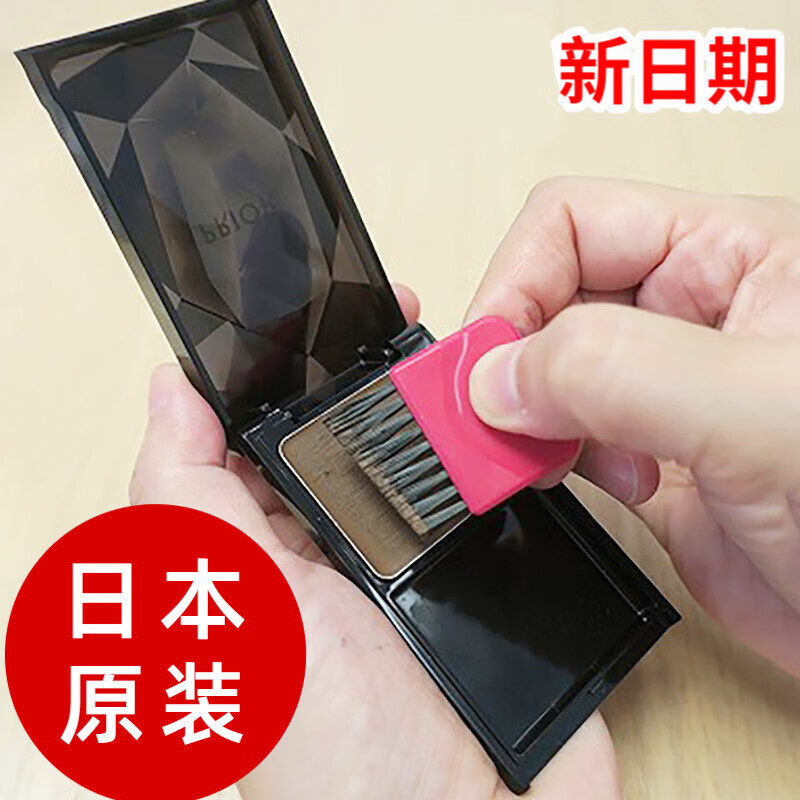日本PRIOR資生堂遮蓋白發(fā)根神器染發(fā)女一次性粉餅補(bǔ)染筆發(fā)際線膏 深棕色