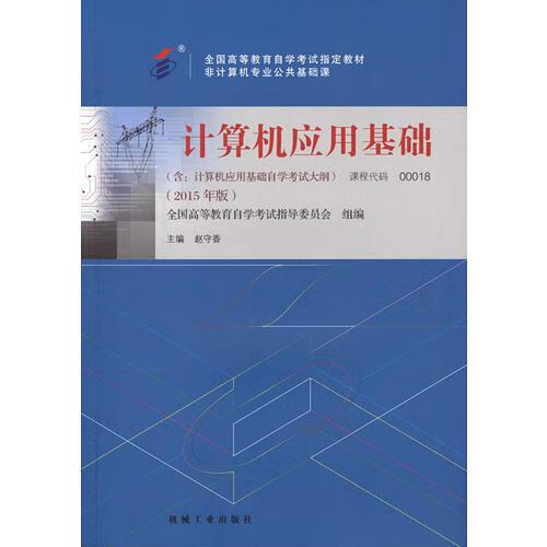 【用过的图书 少量笔记 择优发货 保证】