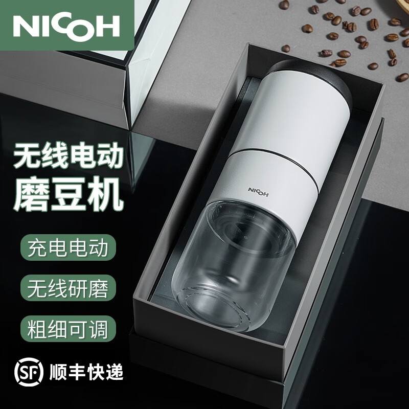 NICOH NK-M02咖啡机评测好不好用？产品功能评测