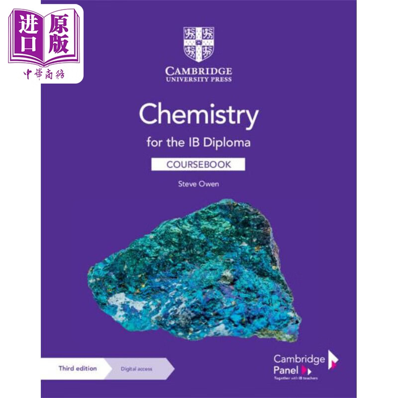 Chemistry for the IB Diploma coursebook 剑桥国际文凭 IBDP 化学教材 含电子版