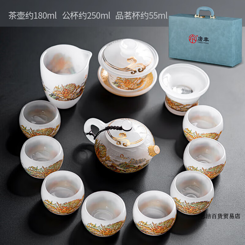 唐丰(tangfeng)功夫茶具套装家用办公室客厅琉璃泡茶具2024新款盖碗