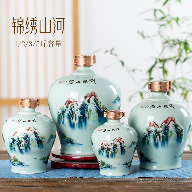 1斤锦绣山河单瓶带锁扣